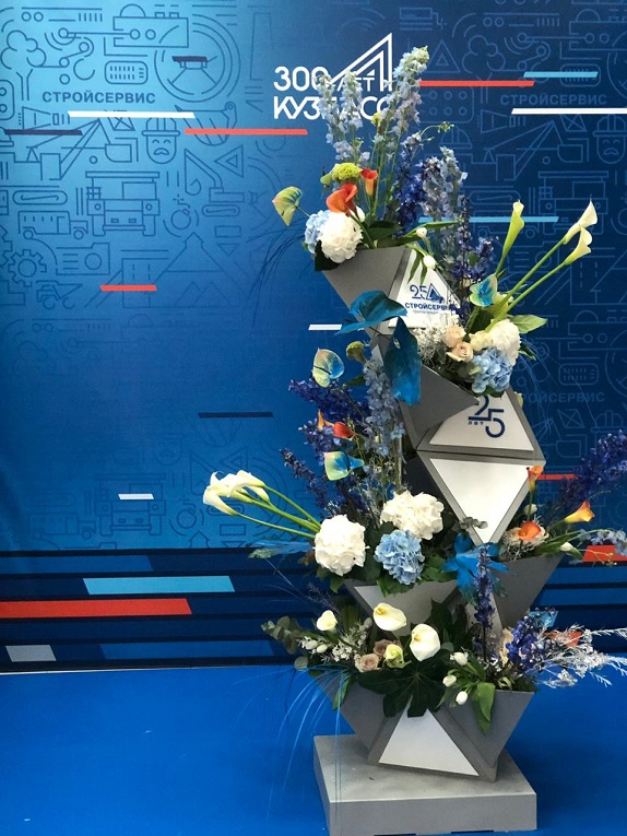 день рождения компании корпоратив кузбасс кемерово декор украшение цветы флористика инсталяция www.flofra.ru